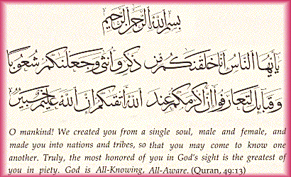 Nations - Quran 49:13