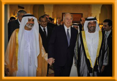 His Highness the Aga Khan and at the Ismaili Centre Inauguration March 08