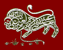 Taqwi script: Ali Ibn Abi Talib, may Allah be pleased with him and honor him