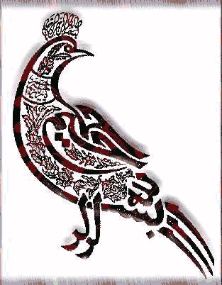 Basmallah in Bird Shape