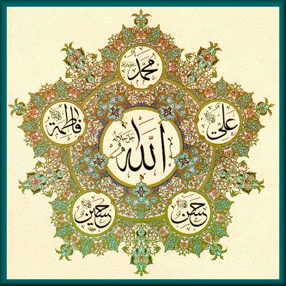 Ali Allah