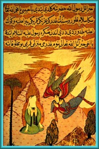 Angel Gabriel reveals Quran to Muhammed on Mount Hira near Mecca from Siyar-i Nabi Amaana.org